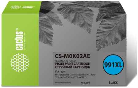 Картридж для струйного принтера CACTUS CS-M0K02AE Black, совместимый 965044440227981
