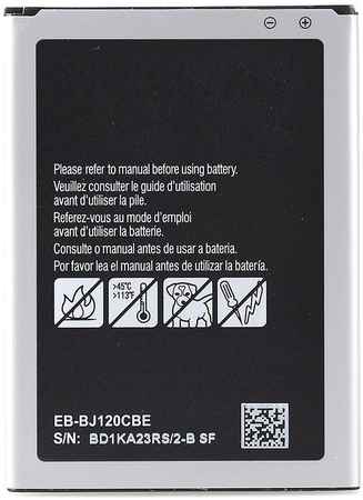 Аккумулятор для телефона SSEKB EB-BJ120CBE для Samsung 2050 мА/ч 965044440300079