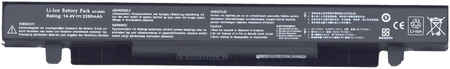 Аккумулятор для ноутбука Asus X550 A41-X550A 14,4V 2600mAh OEM Black VB-010497 965044440308864