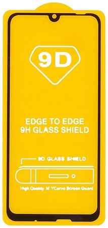 GoodStore24 Защитное закаленное стекло на 9D EDGE TO EDGE 9H Glass Shield IP12-5.4