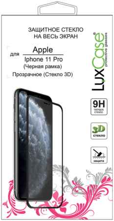 Защитное стекло LuxCase Full Glue 3D для Apple iPhone 11 Pro Black 965044440439629