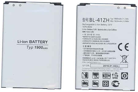 OEM Аккумуляторная батарея BL-41ZH для LG L Fino D295, LG X220DS