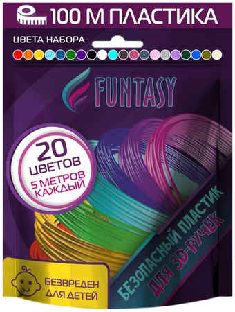 Пластик для 3D ручки Funtasy, 20 цветов по 5 метров PLA-SET-20-5-1 PLA-SET-x-5-1 965044440525153