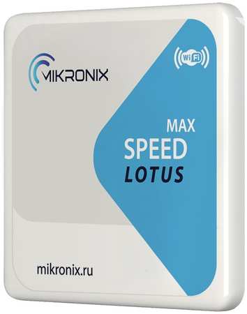 Усилитель интернет сигнала Mikronix Lotus Speed Max