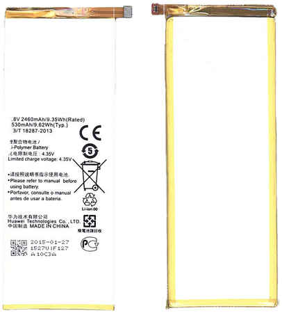 OEM Аккумуляторная батарея для Huawei Ascend P7 (HB3543B4EBW) 965044440565121