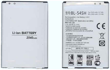 OEM Аккумуляторная батарея BL-54SH для LG Max X155