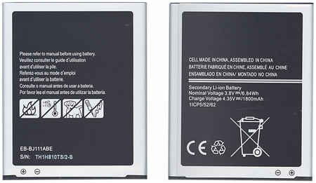 OEM Аккумуляторная батарея EB-BJ111ABE для Samsung Galaxy J1 Ace, J1 Ace Neo 1800mah 965044440570197