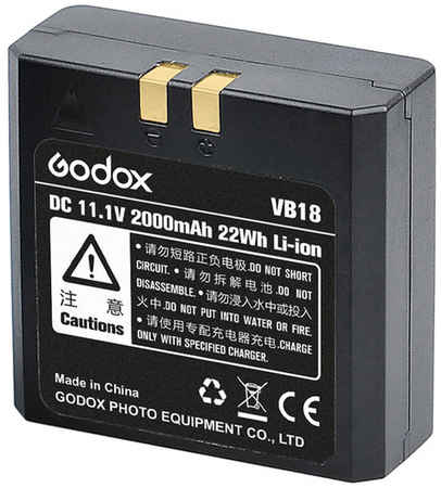 Аккумулятор Godox VB18 для вспышек V860II 965044440607430