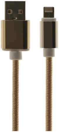 Кабель Just Case USB to Apple Lightning/microUSB 1.1m Gold