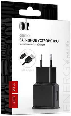 Зарядное устройство Code TCH-1U1 Black