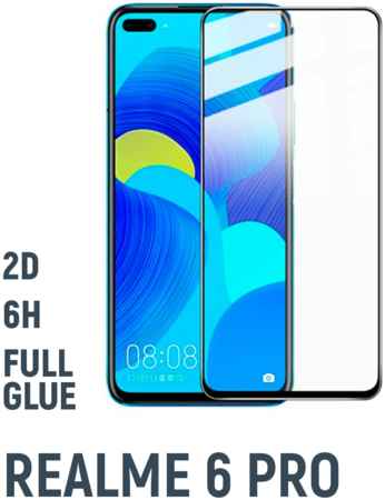 Защитное стекло TFN для смартфона Realme 6 Pro 0.2mm clear 965044440968522