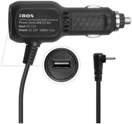Кабель питания iBOX Power Cord USB C2 4m для комбо-устройств iBOX 965044441042290