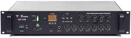 Трансляционный микшер-усилитель 5 зон с MP3-BT-FM плеером PASystem LEV-150