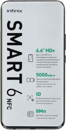 Смартфон Infinix Smart 6 2/32GB Black (1649477) 965044441105762