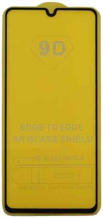 LP Защитное стекло для Samsung A41 Edge To Edge 9H Glass Shield 9D 0,3 мм Yellow