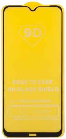 LP Защитное стекло для Xiaomi Redmi Note 8 9H Glass Shield 9D 0,3 мм Yellow
