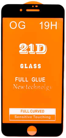 LP Защитное стекло для iPhone 7 Plus/8 Plus Full Curved Glass 21D 0,3 мм Orange