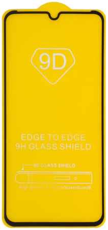 LP Защитное стекло для Xiaomi Mi 9 Edge To Edge 9H Glass Shield 9D 0,3 мм Yellow