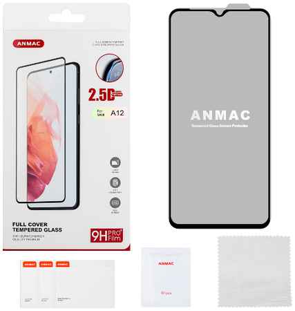 Защитное стекло ANMAC для Samsung A12 Full Cover Арт.1137342 965044441130070