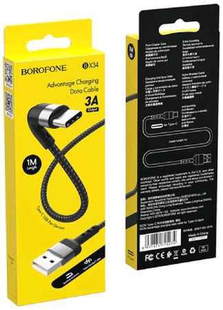 Кабель Borofone USB Type-C BX34 1M черный 965044441134620