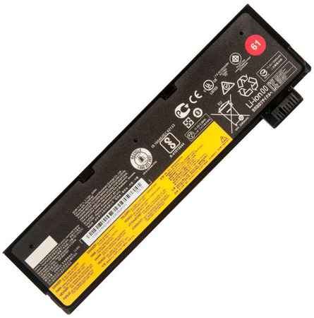 Rocknparts Аккумулятор для ноутбука Lenovo ThinkPad T580, P52s, P51s, T480, T570, T470 965044441138047