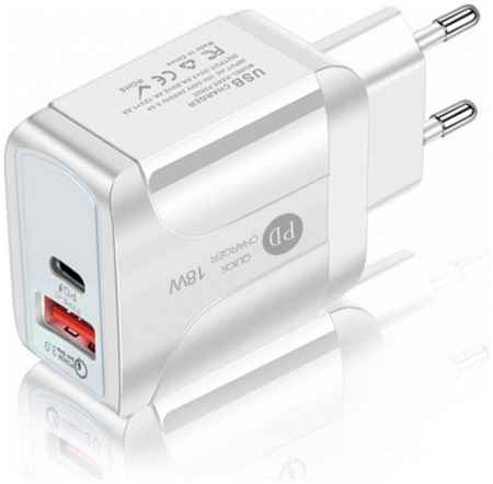 Box 69 Зарядное устройство для зарядки PD18W 5V2A, USB, Type-c QC3.0, белое