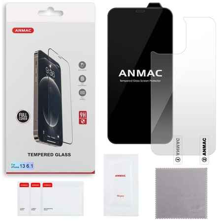 Защитное стекло ANMAC iphone 13/13 Pro Full Cover + пленка назад