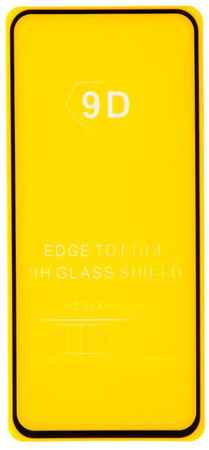 Rocknparts Защитное стекло 9D/11D/21D для Samsung Galaxy A51