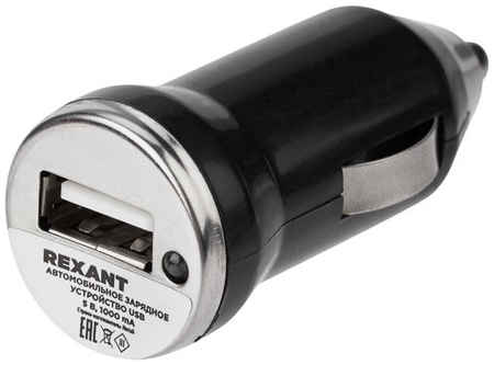 Зарядное устройство Rexant USB 5V 1000mA 16-0280 965044441311959