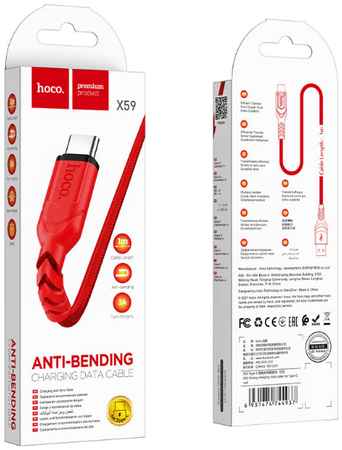 Кабель USB Type-C Hoco X59 1M 3A красный