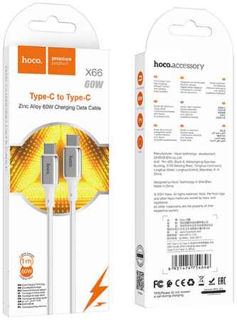 Кабель Type-C на Type-C Hoco X66 1m 60W белый