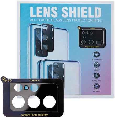 Lens Shield Premium Защитное стекло для камеры Samsung S21 Ultra, ударопрочное 9H 965044441384825