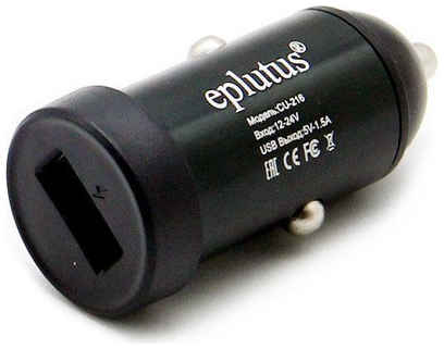 Автомобильное зарядное устройство Eplutus CU-216