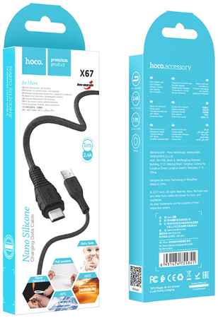 Кабель USB Micro USB Hoco X67 1M 2.4A черный 965044441569347