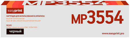 Тонер-картридж EasyPrint LR-MP3554 для Ricoh MP2554/3054/3554 24000стр 965044441709879