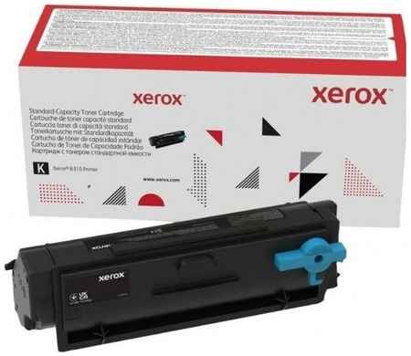 Картридж для лазерного принтера Xerox 006R04379, Black, совместимый 965044441767321