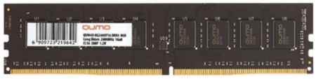 Оперативная память QUMO (QUM4U-8G2933P21) DDR4 1x8Gb 2933MHz 965044441883211