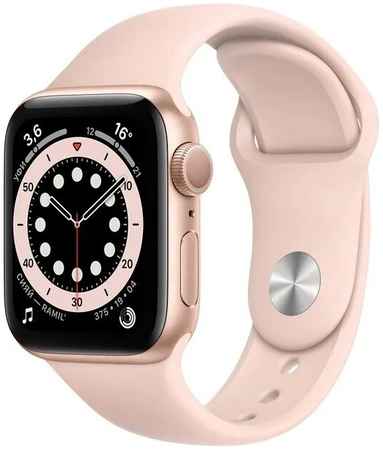 Смарт часы Smart Watch MW17 Plus Pink MW17 Plus/MW17+ 965044441971811