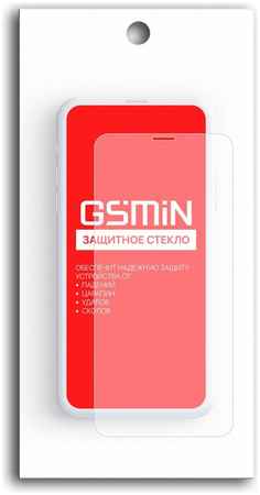 Gsmin Противоударное защитное стекло для HTC One Mini 0.3 mm