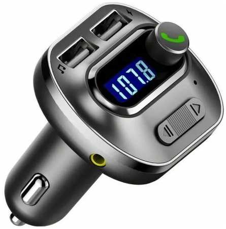 Автомобильный Bluetooth FM модулятор, поддержкой USB и micro SD X9 Wireless Car Kit 965044442278854