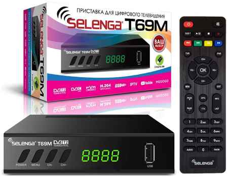 Цифровая приставка DVB-T2 SELENGA T69M 965044442354585