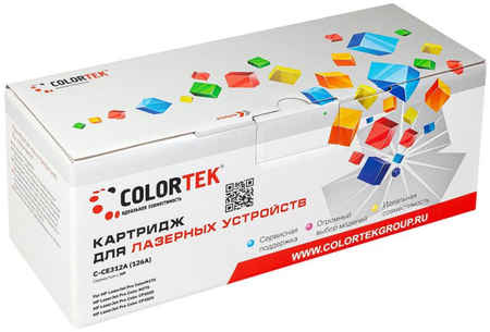 Картридж Colortek схожий с HP CE312A/CF352A для HP CLJP-M175/M275/CP1020/CP1025