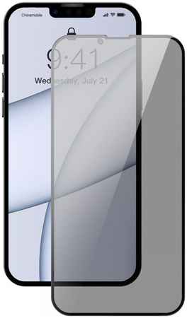 Приватное Стекло Baseus Full Glass Anti-spy 0.3 мм для iPhone 13 Pro Max с черной рамкой