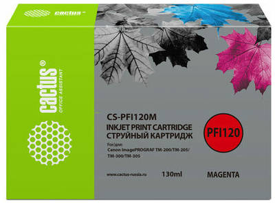 Картридж для плоттера CACTUS CS-PFI120M, Purple, совместимый 965044442652392