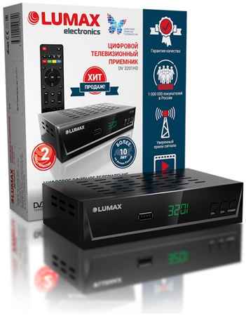 Цифровой ресивер Lumax DV3201HD
