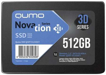 SSD накопитель QUMO Novation 2.5″ 512 ГБ Q3DT-512GSCY 965044443024336