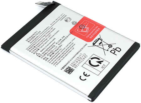 OEM Аккумуляторная батарея для OnePlus Nord N10 5G (BLP815) 3.87V 4300mAh Li-Pol 965044443145704