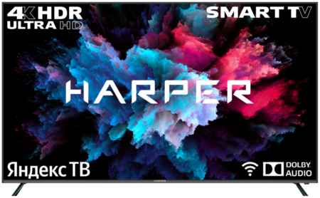 Телевизор Harper 75U750TS, 75″(190 см), UHD 4K 965044443150630