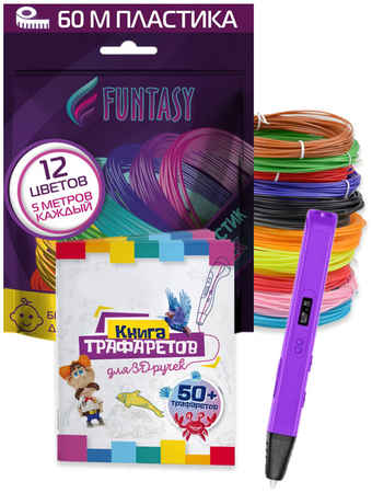 Набор для 3Д творчества Funtasy 3D-ручка RYZEN, фиолетовый 965044443163100