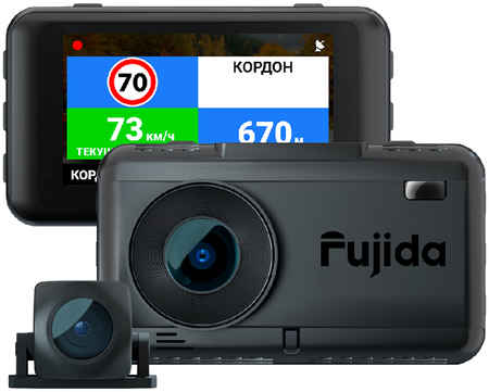 Видеорегистратор с радар-детектором и второй камерой Fujida Karma Bliss SE Duo WiFi
